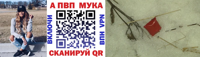 Альфа ПВП крисы CK  Верхняя Пышма 