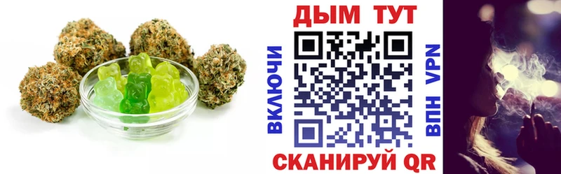 Cannafood конопля  Верхняя Пышма 