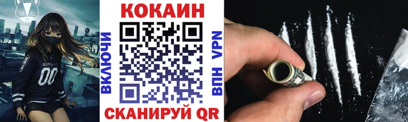 Кокаин Fish Scale  даркнет сайт  Верхняя Пышма 