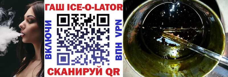 ГАШ VHQ  купить наркотики цена  Верхняя Пышма 