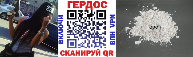 ГЕРОИН гречка Верхняя Пышма