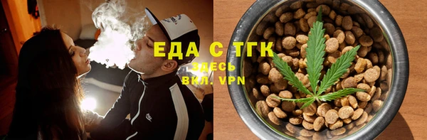 мяу мяу кристалл Балабаново