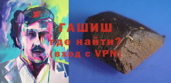 первитин Белоозёрский