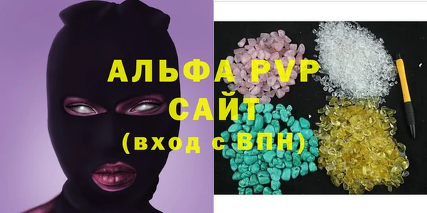 первитин Белоозёрский