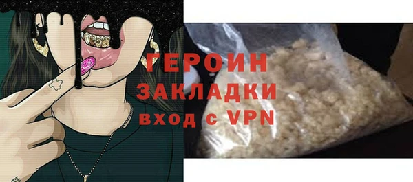 мет Белокуриха