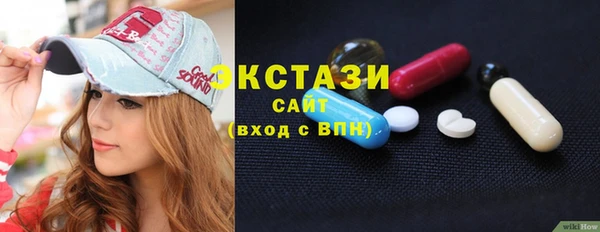 соль ск Беломорск