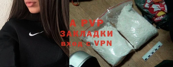 мяу мяу кристалл Балабаново