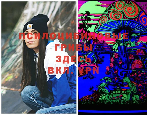 мяу мяу кристалл Балабаново