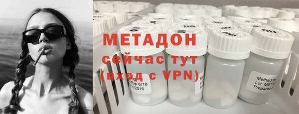 мет Белокуриха