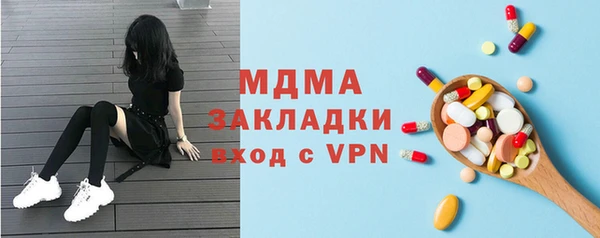 альфа пвп VHQ Балахна