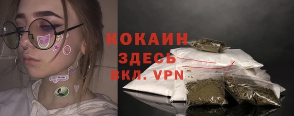 мяу мяу кристалл Балабаново