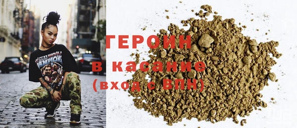 альфа пвп VHQ Балахна