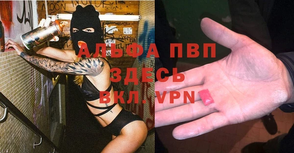 мяу мяу кристалл Балабаново