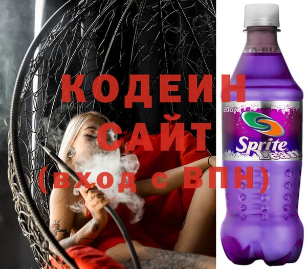мяу мяу кристалл Балабаново