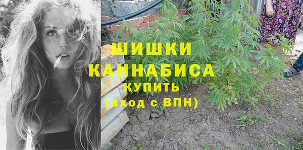 альфа пвп VHQ Балахна