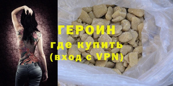 мяу мяу кристалл Балабаново