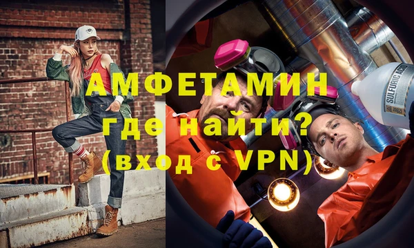 мяу мяу кристалл Балабаново