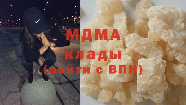 альфа пвп VHQ Балахна
