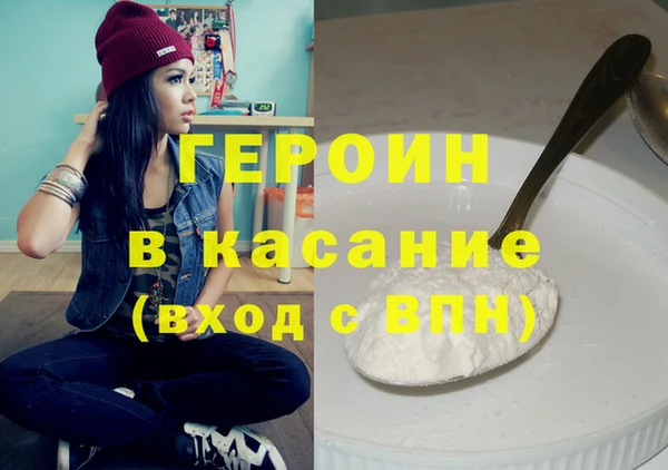 альфа пвп VHQ Балахна