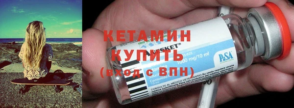 мяу мяу кристалл Балабаново