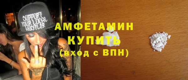 альфа пвп VHQ Балахна