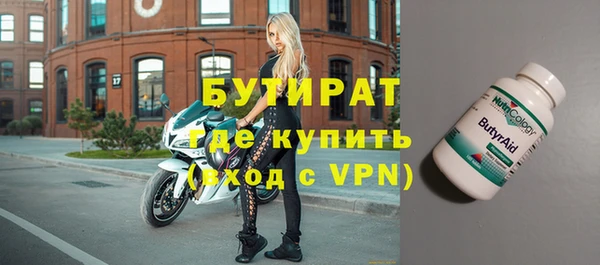 соль ск Беломорск