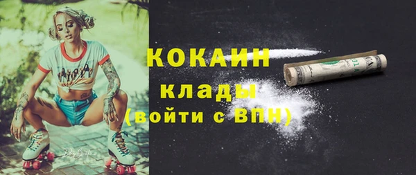 мет Белокуриха