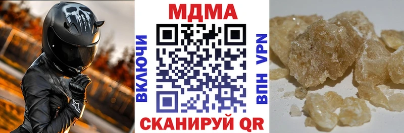 где найти наркотики  Верхняя Пышма  MDMA кристаллы 