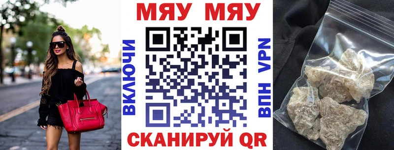 МЯУ-МЯУ 4 MMC Верхняя Пышма