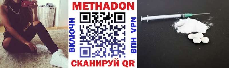 Метадон кристалл  цены наркотик  Верхняя Пышма 